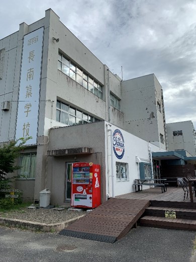 千葉(長南町)技術研究所